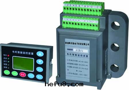 HZM80型電(diàn)動(dòng)機(jī)智能(néng)監控器