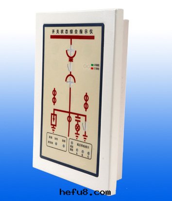 HXK-100B系(xì)列開(kāi)關(guān)狀态综合指示儀