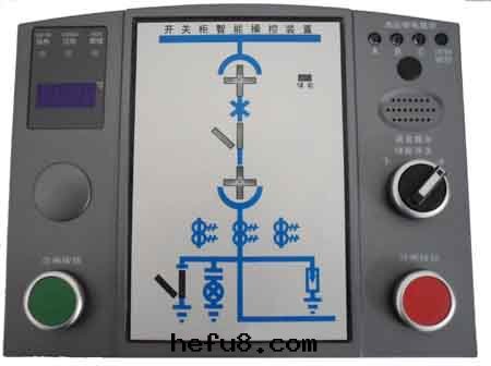 HXK-200E型開(kāi)關(guān)櫃智能(néng)操控裝(zhuāng)置